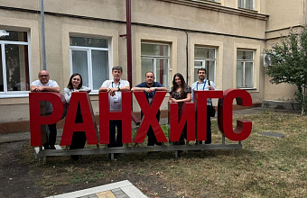 Команда Дагестана представила проекты по инвесклимату региона в рамках обучающего модуля в РАНХиГс