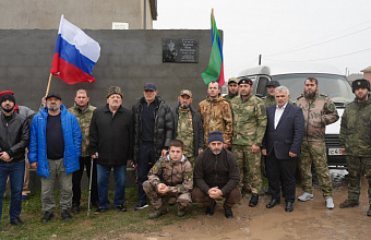 В Хасавюрте открыли улицу в честь погибшего участника СВО Юнуса Жамалова