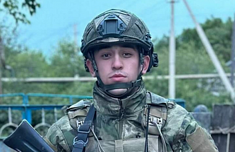 Здравствуй, Согошка!