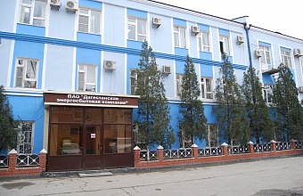 Энергокомпания-банкрот в Дагестане еще на полгода останется под конкурсным управлением