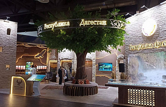 Дагестан представил культурный и туристический потенциал в Национальном центре «Россия» в Москве