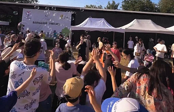 В Махачкале прошел «Большой пикник» для особенных ребят и детей участников СВО