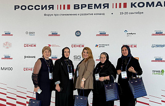 Команда Сефижат Магомедрасуловой «Сила матерей» из Дагестана прошла отбор и приняла участие в Форуме «Россия – время команд»