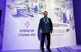 Дагестанец участвует в федеральном этапе Всероссийского конкурса профмастерства