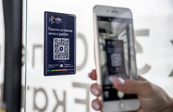 В Махачкале запустили новый выгодный способ оплаты проезда в общественном транспорте