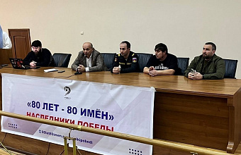 В Дагестане пройдет турнир «80 лет – 80 имен. Наследники Победы»