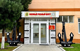 В Военном учебном центре ДГТУ открыты именные аудитории в честь Героев Российской Федерации