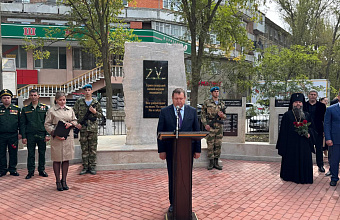 Мемориал памяти погибших в зоне СВО открыли в Кизляре