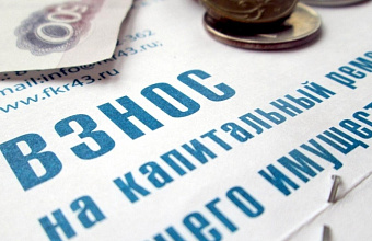 Жильцы еще более 200 многоэтажек Дагестана начнут платить взносы за капремонт