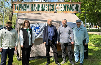 ДГУ провел республиканский туристско-краеведческий слет