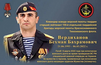 Профессия – Родину защищать. Военная династия