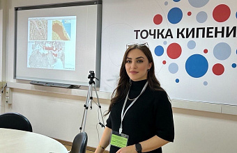 Преподаватель ДГУ выиграла грант Президентского фонда природы