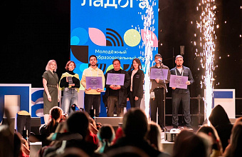 Студент из Дагестана выиграл грант на 800 тысяч рублей на форуме «Ладога-2025»