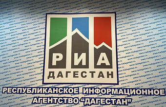 Минтуризма Дагестана расскажет о легализации деятельности туроператоров