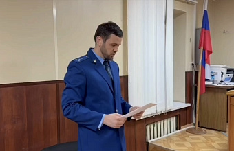 Житель Дагестана получил срок за подготовку убийства двух человек