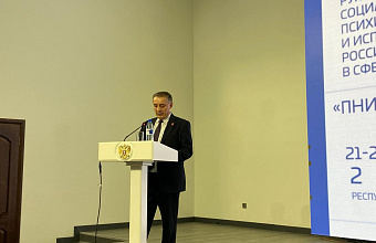 Семинар-совещание по вопросам улучшения учреждений соцобслуживания для граждан с психологическими расстройствами проходит в Махачкале