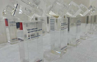 Дагестанские экспортеры вновь завоевали призовые места в отраслевом конкурсе