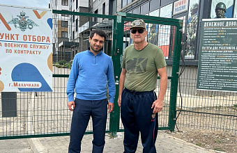 Сотрудник Комитета лесного хозяйства РД ушел добровольцем на службу в зону СВО