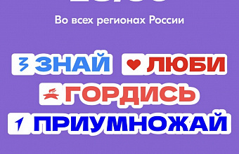 В Махачкале пройдет масштабное мероприятие ко Дню молодежи России