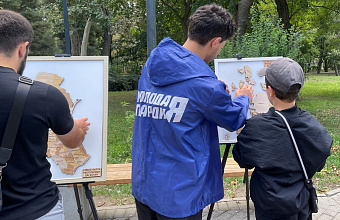 Молодогвардейцы провели патриотическую акцию в Махачкале ко Дню единства народов Дагестана