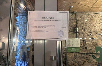 В Махачкале из-за нарушений санитарных норм закрыто популярное кафе