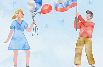 День народного единства: что мы отмечаем 4 ноября