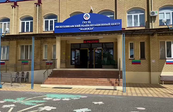 В реабилитационном центре «Надежда» реализуется программа восстановления здоровья детей из ДНР