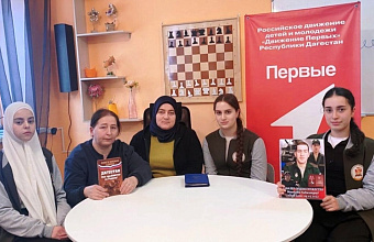 В Гунибском районе в рамках «Классной встречи» прошло памятное мероприятие в честь погибшего участника СВО