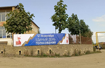 Предвыборная кампания развернулась в Дахадаевском районе