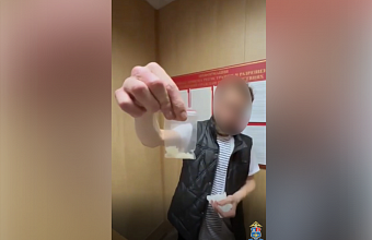 В аэропорту Махачкалы полицейские изъяли из незаконного оборота мефедрон