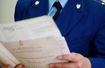 Незаконно уволенного работника лесничества в Дагестане восстановили в должности после вмешательства прокуратуры