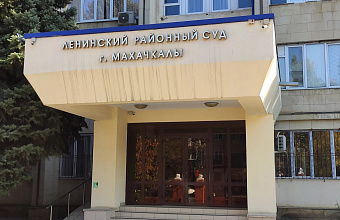 Суд арестовал главу Сергокалинского района 