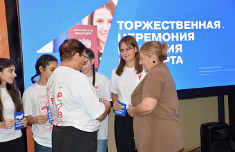 Заседание клуба молодого патриота «Отечество» прошло в центральной библиотеке Махачкалы