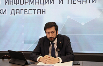 На площадке РИА «Дагестан» прошла пресс-конференция, посвященная планам по реформированию отрасли печати республики