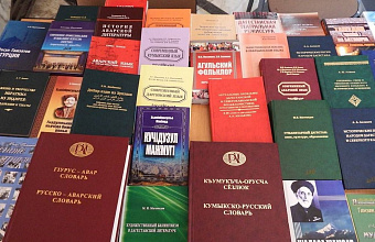 Зайнаб Омарова: «Программа направлена на поддержку многоязычия и культурного разнообразия региона»