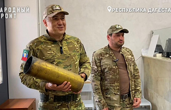  Дагестанские добровольцы СВО передали гильзу для памятника «Живая память благодарных поколений»