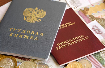 Отделение СФР по РД информирует граждан о разнице между трудовой книжкой и пенсионном счете