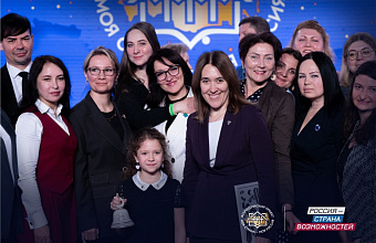 Миссия – развивать регионы: Республика Дагестан – в команде экспертов конкурса «Моя страна – моя Россия»