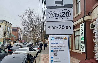 Власти Махачкалы назвали сумму, которую заработает компания на платных парковках