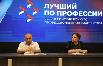 Проведение Всероссийского конкурса профессионального мастерства «Лучший по профессии» обсудили в Махачкале