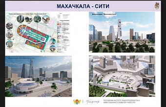 В пригороде Махачкалы предложено построить деловой центр