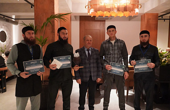 В Дагестане прошел Всероссийский конкурс «Мастерство теолога: взгляд в будущее»