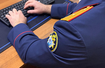 Глава одного из сельских поселений в Дагестане уличена в растрате