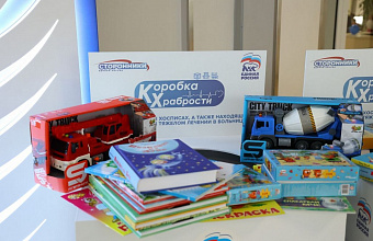 «Единая Россия» в Дагестане запускает всероссийскую благотворительную акцию «Коробка храбрости»