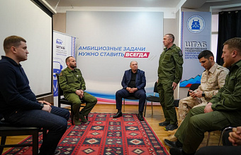 Артём Бичаев встретился с руководством Ассоциации ветеранов СВО и ДРОО «Память гор»