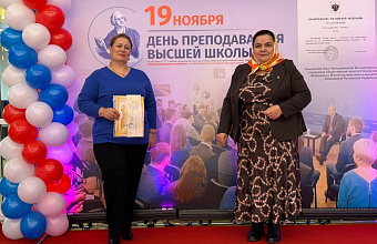 Представитель ДГМУ в числе победителей Всероссийского конкурса «Золотые имена высшей школы»