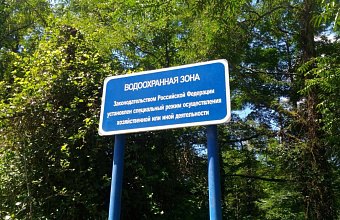 Нарушения закона в водоохранной зоне выявила природоохранная прокуратура в Дагестане