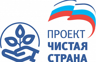 В Дагестане пройдет месяц экологии в рамках партпроекта «Чистая страна»
