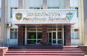 Бывшего директора почтовой связи в Дагестане будут судить за халатность