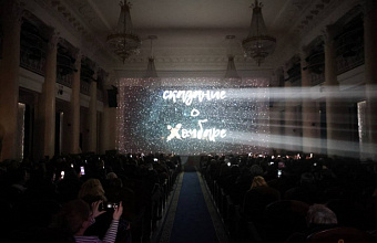 Дагестанский театр кукол представил спектакль «Хочбар» в Санкт-Петербурге